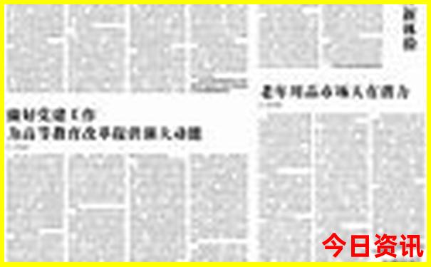 萧县旅游必去十大景点